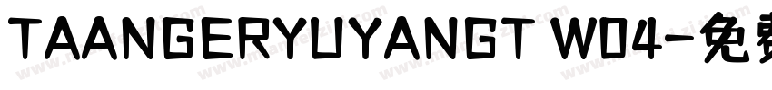 TAANGERYUYANGT W04字体转换